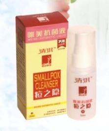 唯美清淇抗菌液——痘之隱
