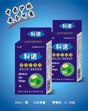 科諾眼部護(hù)理液