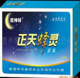 正天蜂靈膠囊(純天然蜂膠降血壓保健食品)