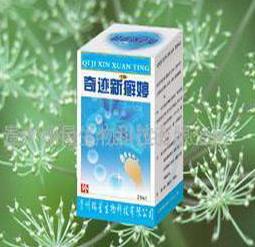 奇跡新癬婷(腳氣腳癬克星)