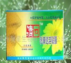 潰康速溶貼膜(苗藥***口腔潰瘍貼）