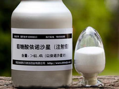 葡萄糖酸依諾沙星