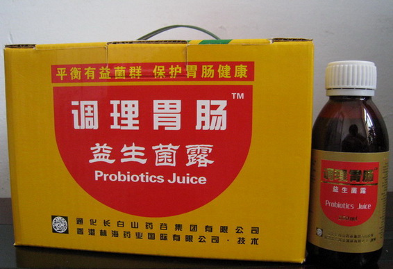 調(diào)理腸胃 益生菌露