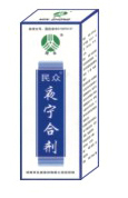 夜寧合劑