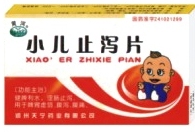 小兒止瀉片