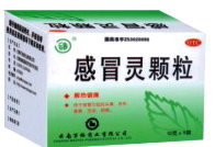 感冒靈顆粒