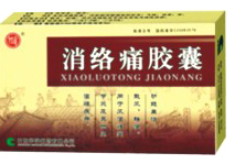 消洛痛膠囊