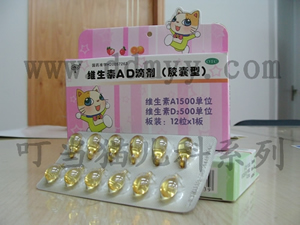 叮當(dāng)貓兒科系列-維生素AD滴劑(0-1歲