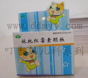 叮噹貓兒科品牌系列-小兒依托紅霉素顆粒