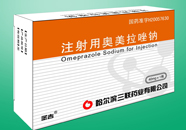 注射用奧美拉挫鈉