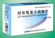 阿奇霉素干混懸劑