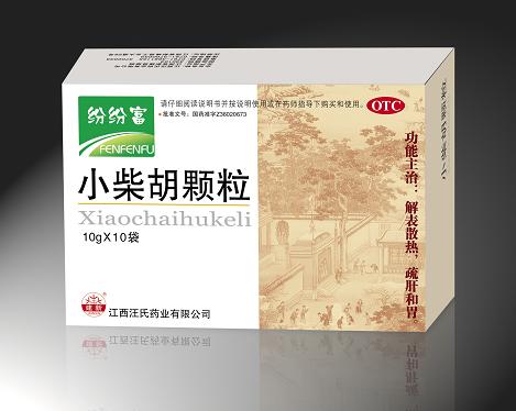 小柴胡顆粒