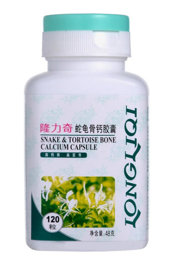 隆力奇蛇龜骨鈣膠囊