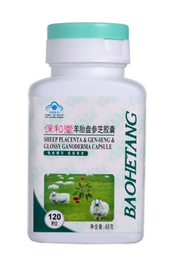 隆力奇羊胎盤參芝膠囊