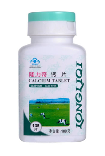 隆力奇鈣片