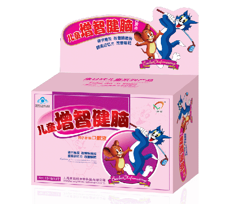 兒童增智健腦口服液