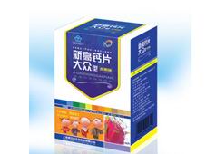 康日欣新高鈣片系列(大眾型)