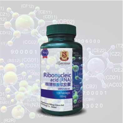 核糖核酸軟膠囊
