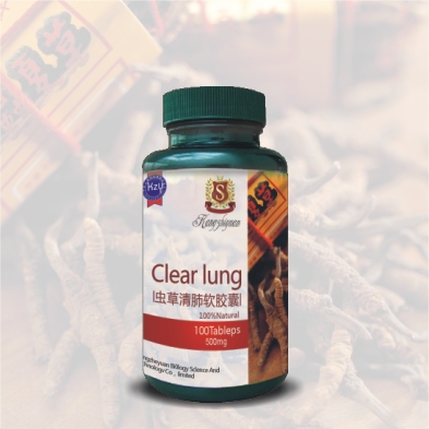蟲草清肺膠囊