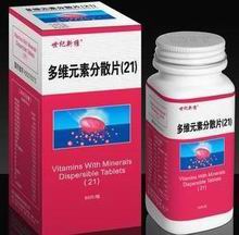多維元素分散片（21）