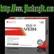 精索靜脈曲張↖脈管炎↖葉氏三通靜脈平