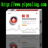 靜脈曲張怎么辦↖脈活靜脈曲張修復液