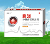 靜脈曲張的治療↖脈活靜脈曲張修復(fù)液