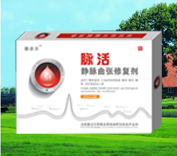 治療靜脈曲張↖脈活靜脈曲張修復(fù)液