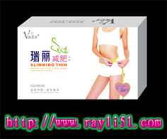 減肥藥↖健康減肥↖瑞麗減肥膠囊