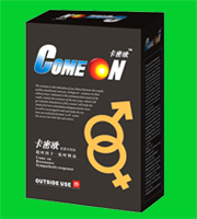 早泄↖補腎壯陽↖卡密歐延時精品