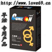 早泄↖防止早泄↖卡密歐延時精品