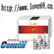 治療陽痿的藥↖卡密歐助勃精品