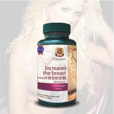 豐胸寶軟膠囊