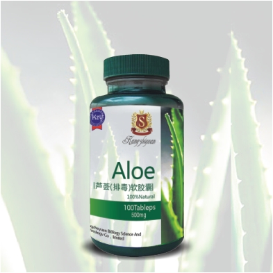 蘆薈排毒軟膠囊