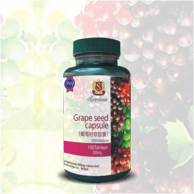 葡萄籽油軟膠囊