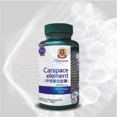 甲殼素軟膠囊