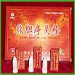 熊膽痔靈栓--國(guó)家2類(lèi)新藥