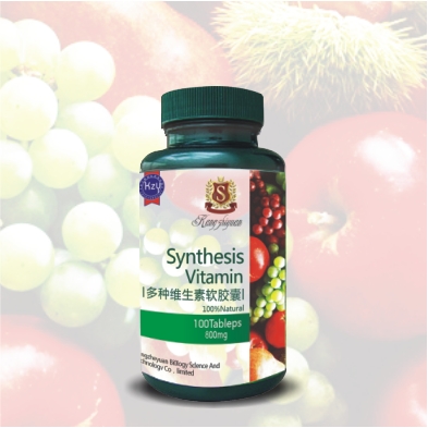 多種維生素軟膠囊