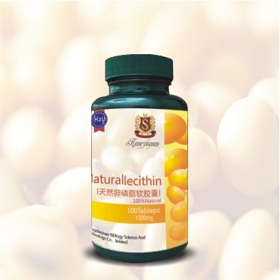 天然卵磷脂軟膠囊