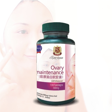 膠原蛋白軟膠囊