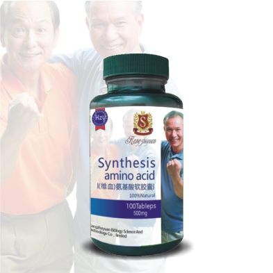 維血素氨基酸軟膠囊