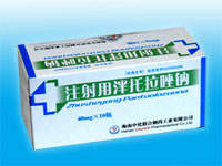 注射用泮托拉唑鈉