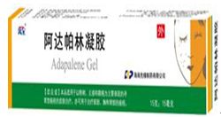阿達(dá)帕林凝膠