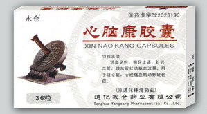 心腦康膠囊
