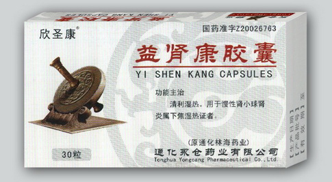 益腎康膠囊