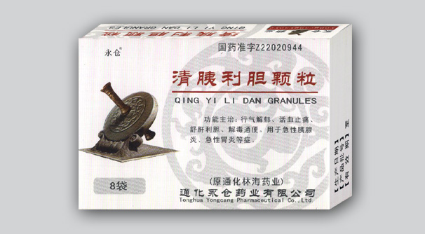 清胰利膽顆粒
