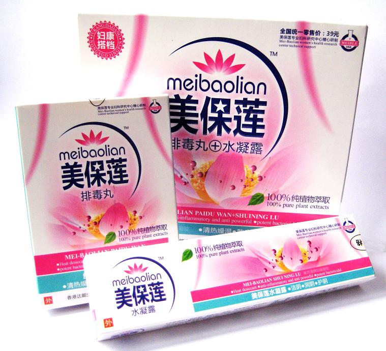 美保蓮婦康搭檔