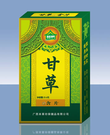 誠招“甘草含片” 經(jīng)銷、加盟