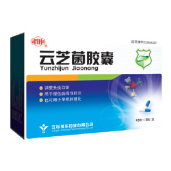 云芝菌膠囊