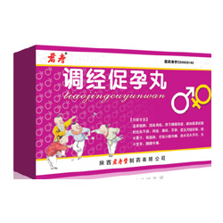 調(diào)經(jīng)促孕丸